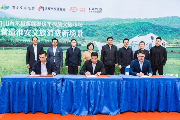 500臺！比亞迪攜手江蘇安迪與威萊德達成戰略合作