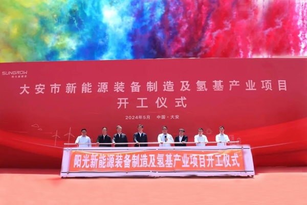 計劃引入投資126億！吉林白城大安一新能源項目開工