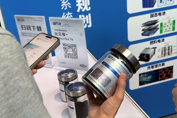 推動氫能產業發展 貝特瑞燃料電池材料關鍵技術突破獲關注