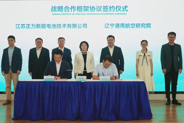 一動力電池前十企業(yè)簽署航空電池戰(zhàn)略合作協(xié)議 應用半固態(tài)電池