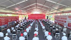 約65.66億！一新能源汽車和智能網聯汽車產業集群項目開工