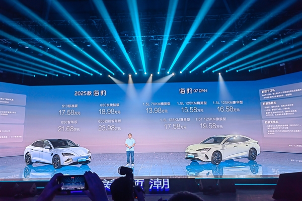 新能源累銷超830萬輛 比亞迪中大型轎車價格殺入13萬級