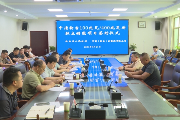 5.32億元!這一獨立儲能項目落戶新疆輪臺