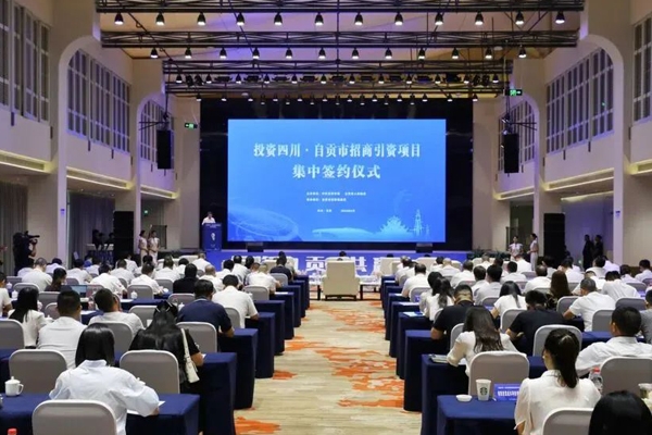 坐標四川自貢！10萬噸/年鈉電材料及配套生產基地項目簽約