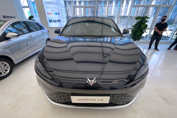 北汽藍谷四年半虧損超251億元 高層迎來大換血