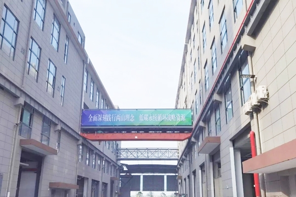 江蘇一鋰電池回收公司發生火災！項目總投資逾30億元