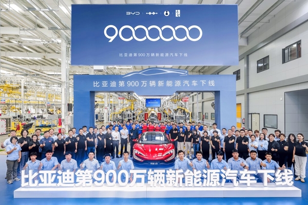 比亞迪下線第900萬輛新能源汽車 仰望U9翻開中國超跑時代新篇