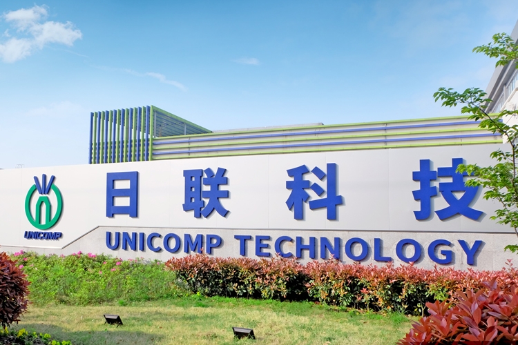 ABEC 2024丨日聯(lián)科技確認出席第11屆電池“達沃斯”