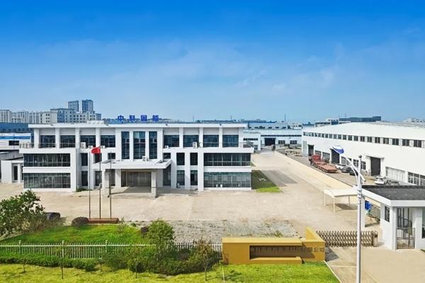 預計12月投產!中科固能硫化物全固態電解質生產基地項目開工