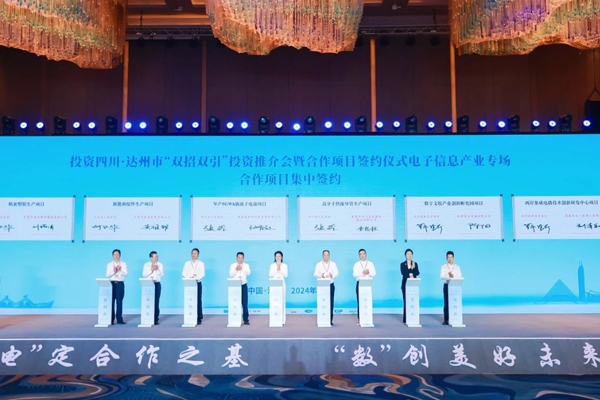 年產5GWh！瀟湘時代鈉離子電池項目簽約四川開江