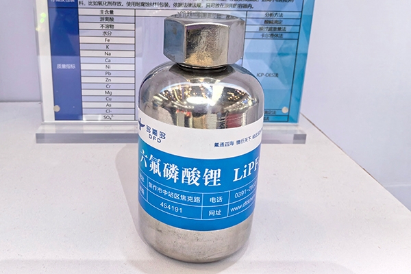 1月電解液與六氟磷酸鋰開工率雙下滑,2月表現如何?