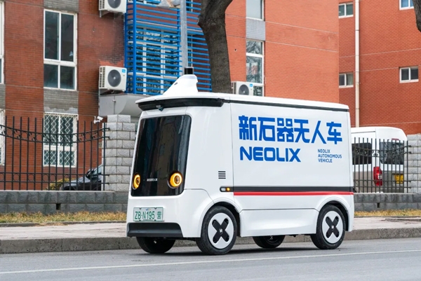 新石器完成10億元C+輪融資 即將交付萬(wàn)臺(tái)無(wú)人駕駛車(chē)隊(duì)