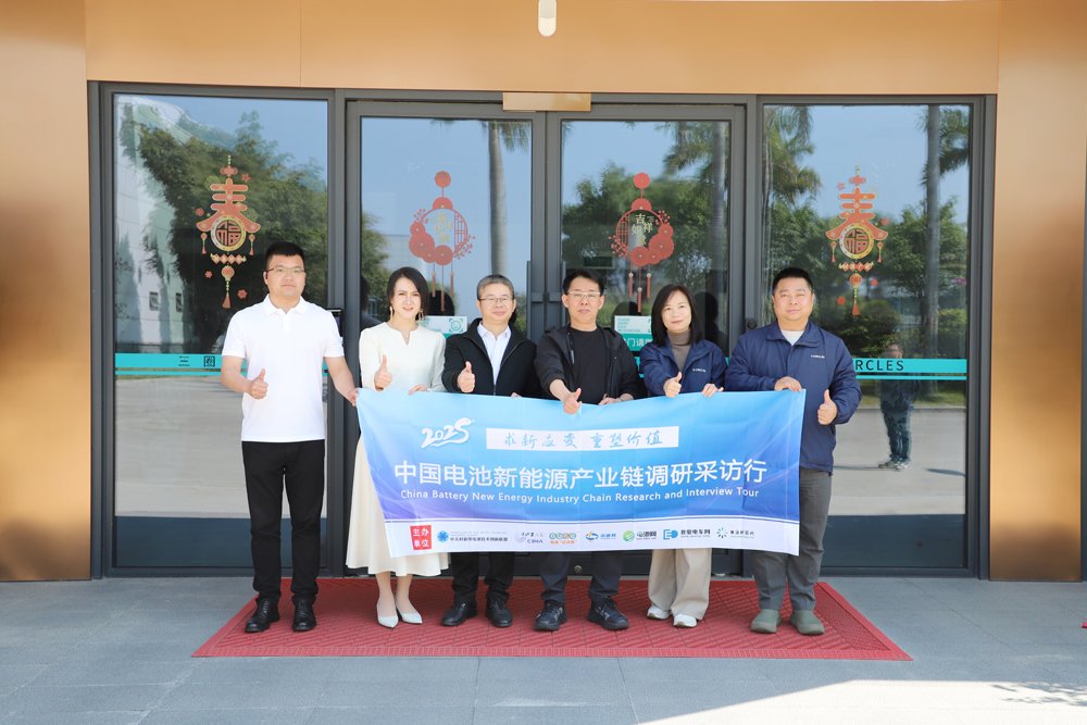 三圈電池:從老字號到新能源 百年電池國企煥新升級