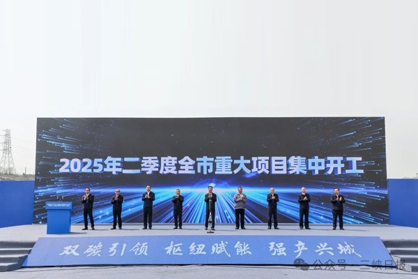 總投資56億元！邦普新一代電池正極材料項(xiàng)目開(kāi)工