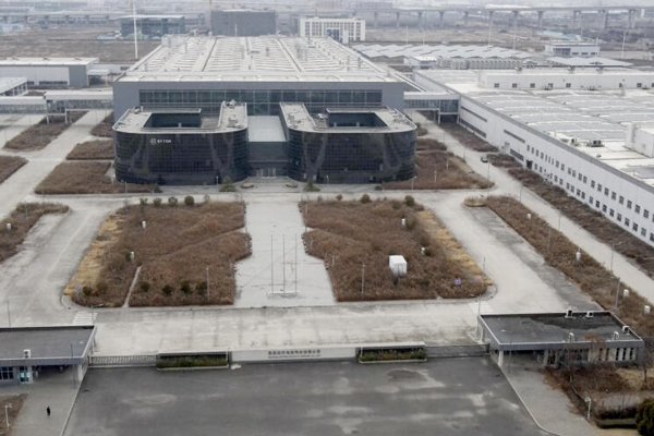 降價(jià)23億！江蘇南京這一新能源車廠有人接盤了！