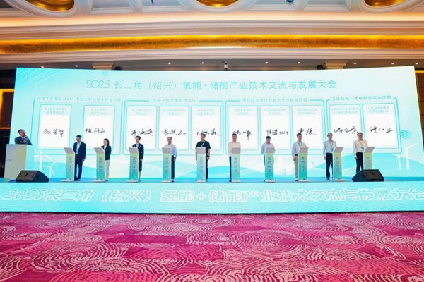 年產5萬噸！一鈉電池電解液項目落戶浙江紹興