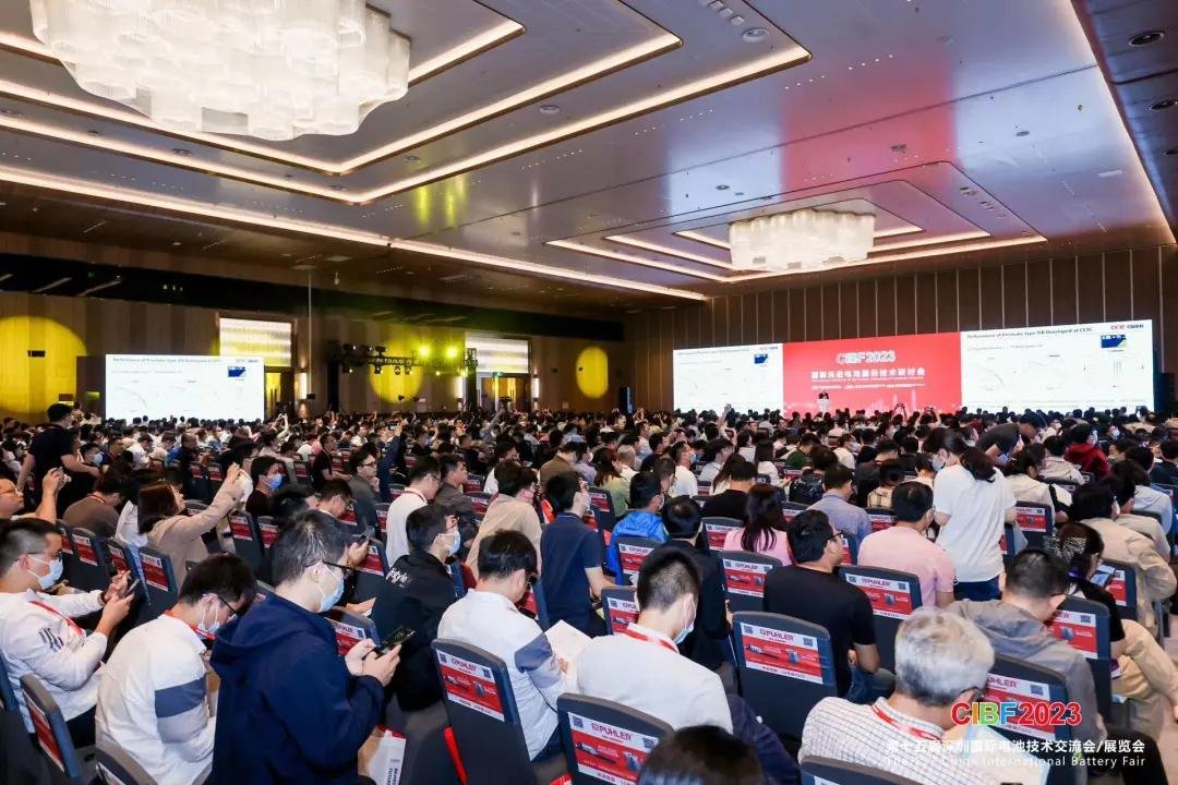 CIBF 2025先進電池前沿技術研討會即將開幕（附詳細會議日程）