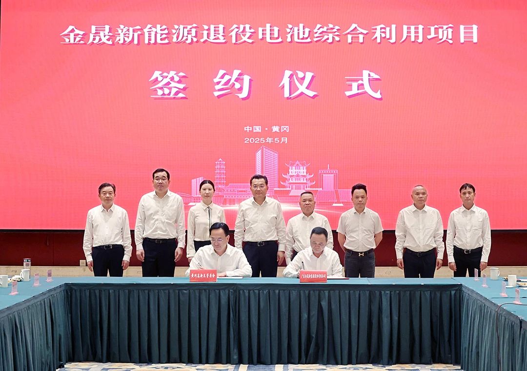 圖片來源：黃岡發布