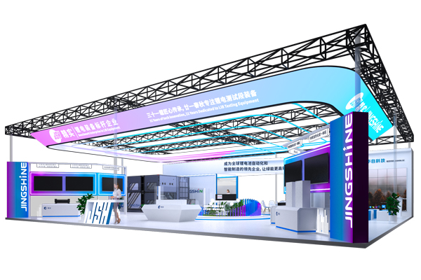 深圳市精實機電科技有限公司 深圳市精實機電科技有限公司