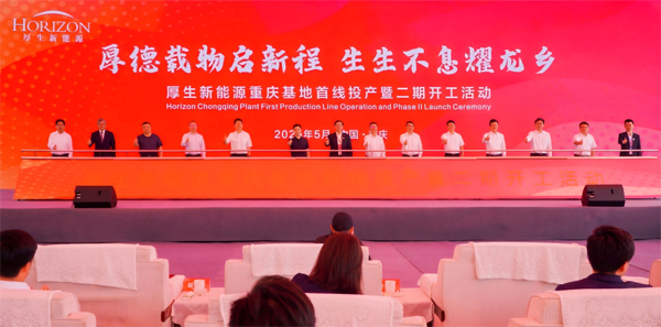 圖/江蘇厚生新能源科技股份有限公司 圖/江蘇厚生新能源科技股份有限公司