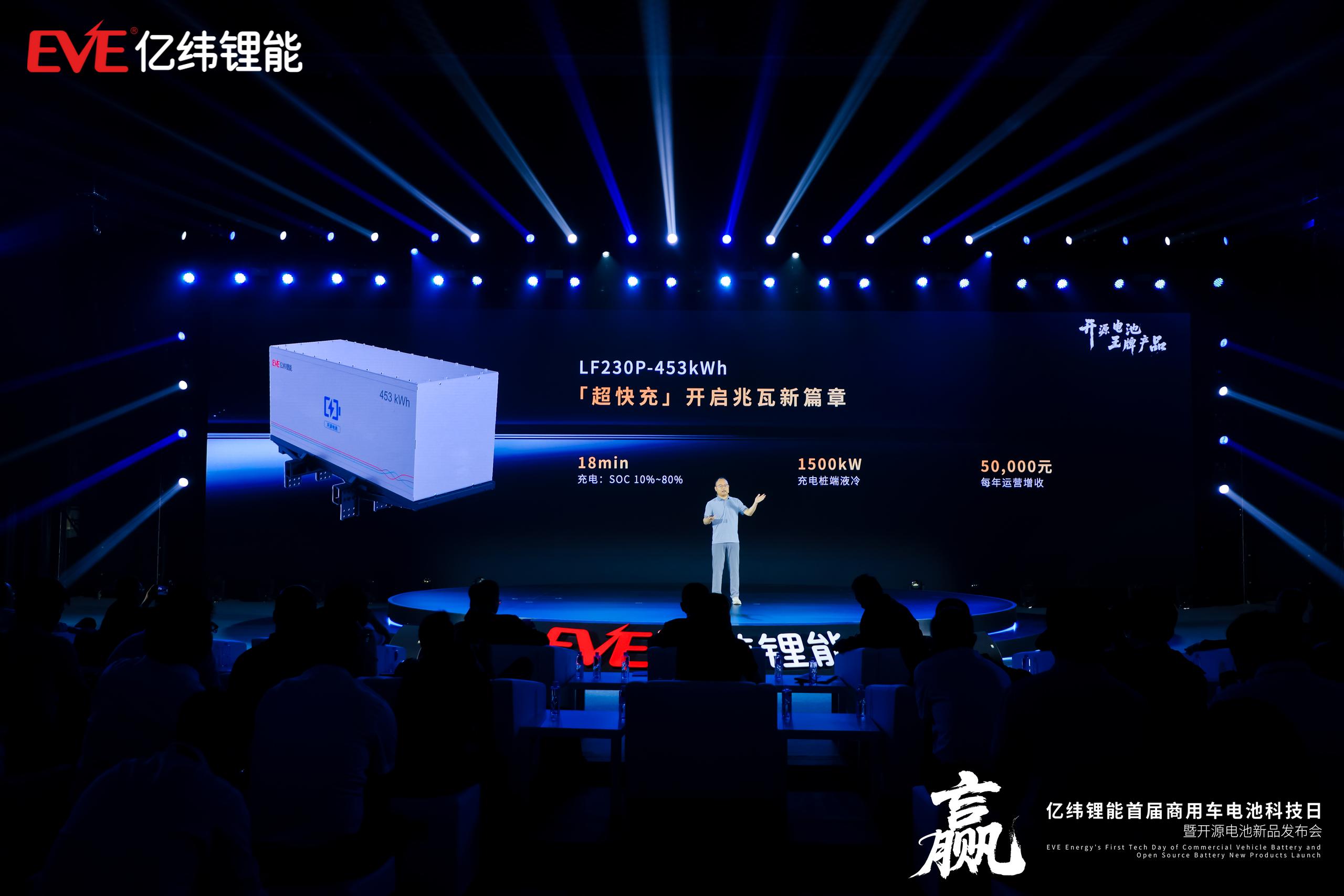 億緯鋰能副總裁、電池系統研究院院長江吉兵