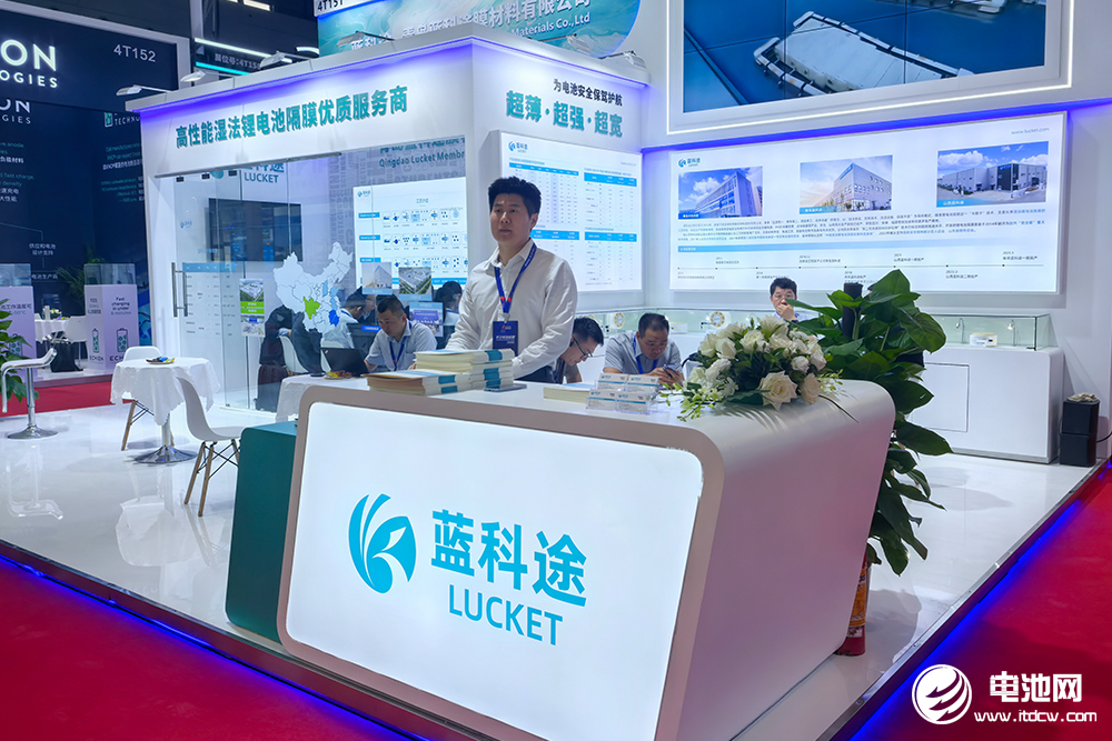 青島藍科途膜材料有限公司