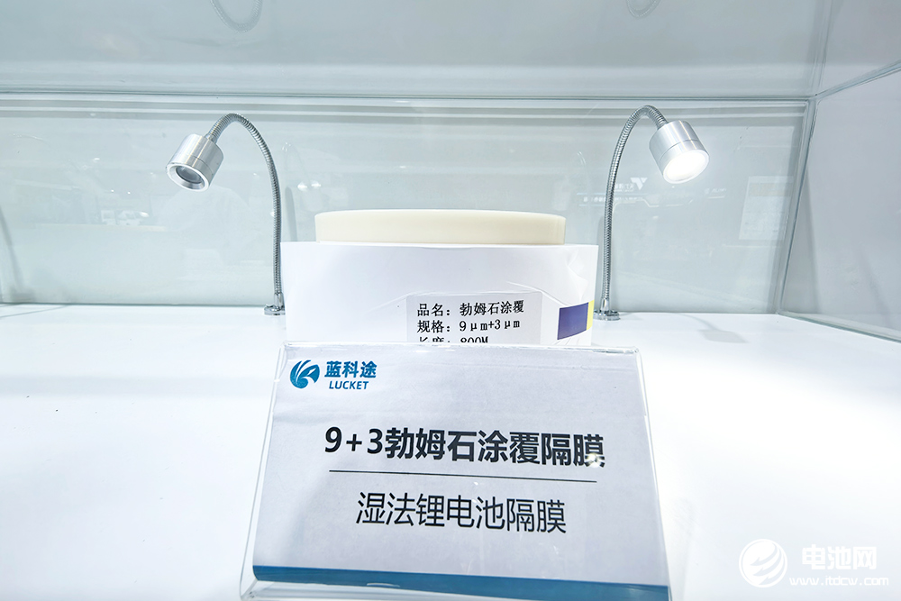 藍科途隔膜系列產品