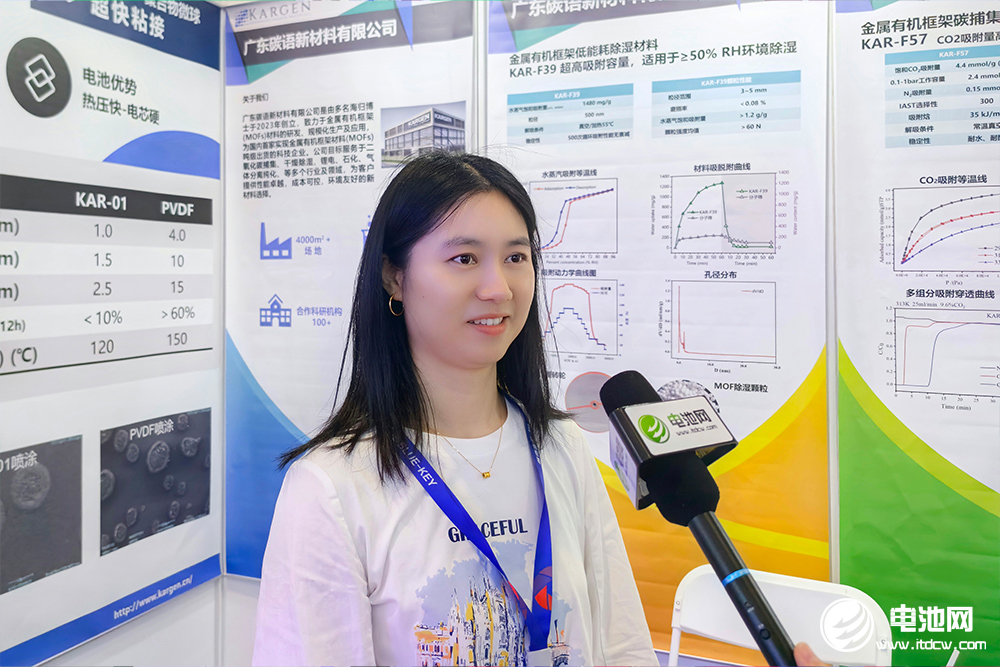 碳語新材市場部負(fù)責(zé)人萬明敏 碳語新材市場部負(fù)責(zé)人萬明敏