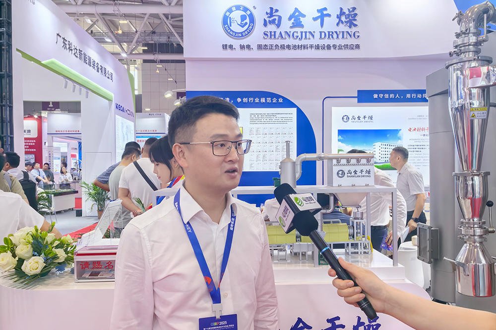 深耕新能源干燥設(shè)備 尚金干燥積極切入固態(tài)電池及鈉電池等賽道
