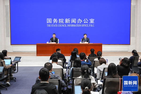 國(guó)務(wù)院新聞辦公室 國(guó)務(wù)院新聞辦公室