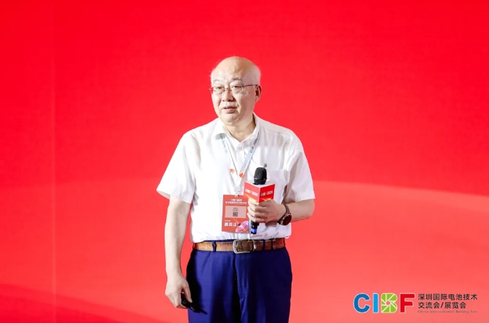 CIBF2025 會議內容