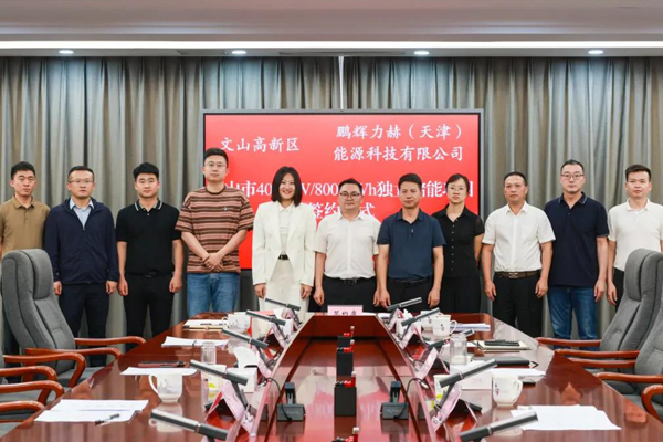 圖/云南文山州文山市融媒體中心