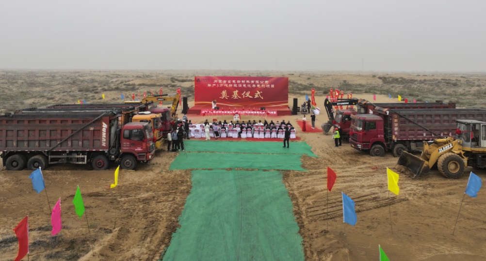 圖片來源:鄂托克前旗 圖片來源:鄂托克前旗