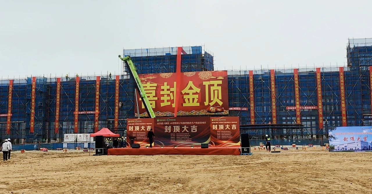 圖片來源：莊河發(fā)布