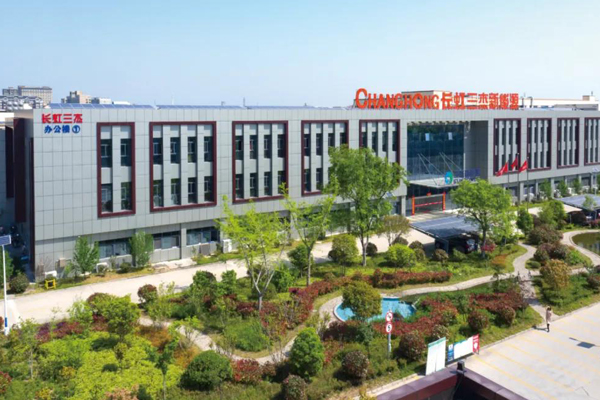 圖/長虹發(fā)布