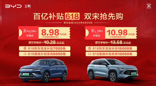 比亞迪,電動汽車,新能源汽車