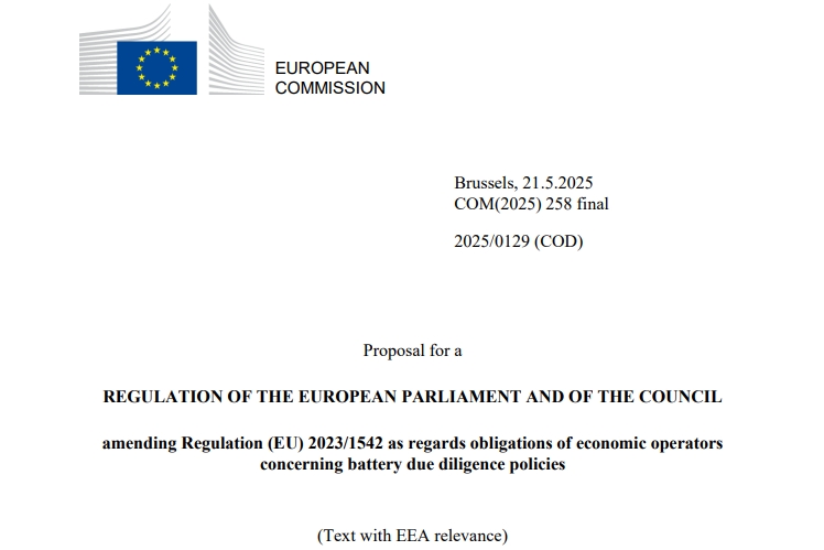 歐盟提案 歐盟提案