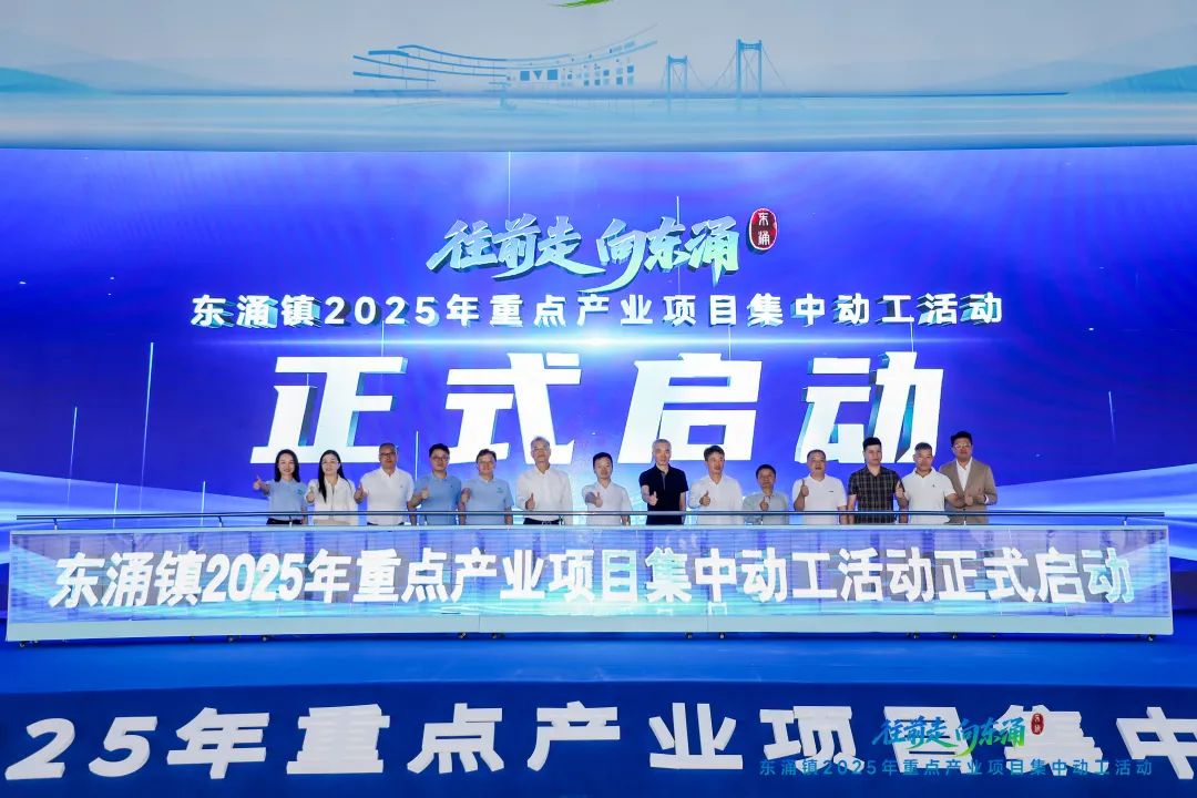 圖片來源:東涌發布 圖片來源:東涌發布