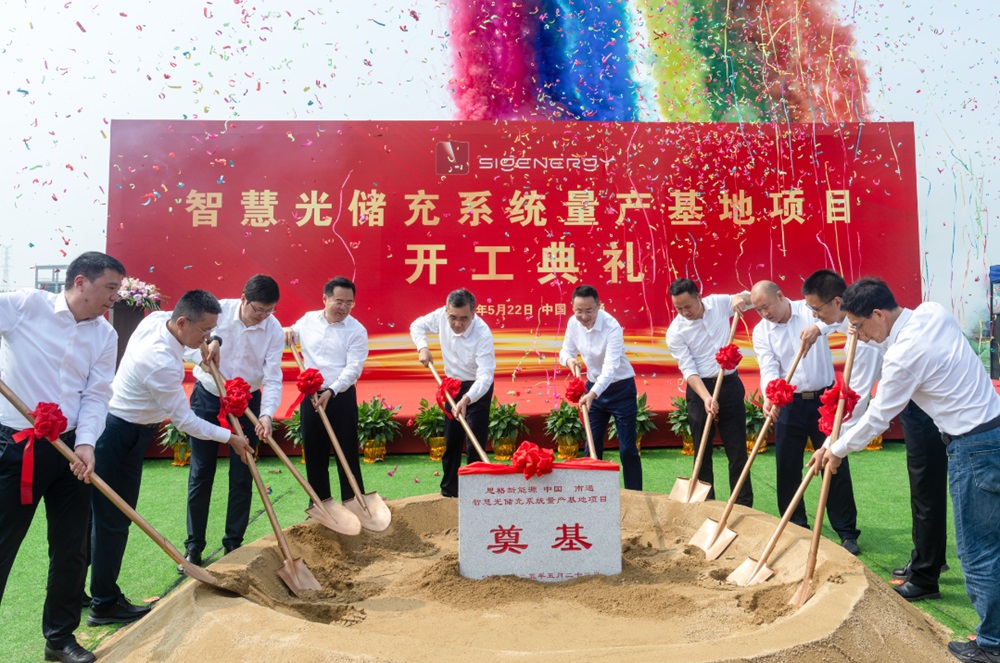 思格新能源 思格新能源