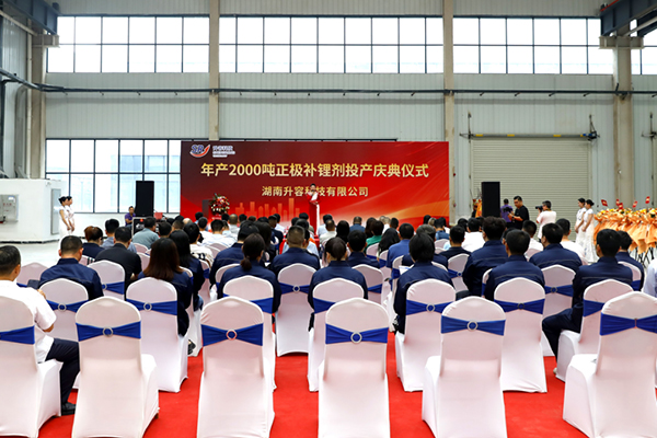 圖片來源：升容科技