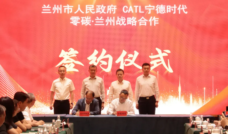 圖/寧德時代 圖/寧德時代