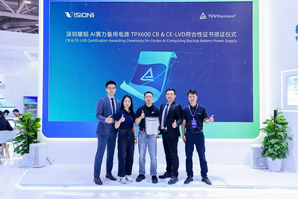 圖片來源：TüV萊茵