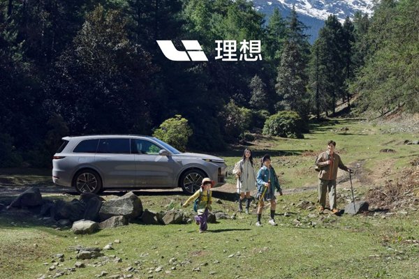 5月理想汽車交付新車40856輛 同比增長(zhǎng)16.7%