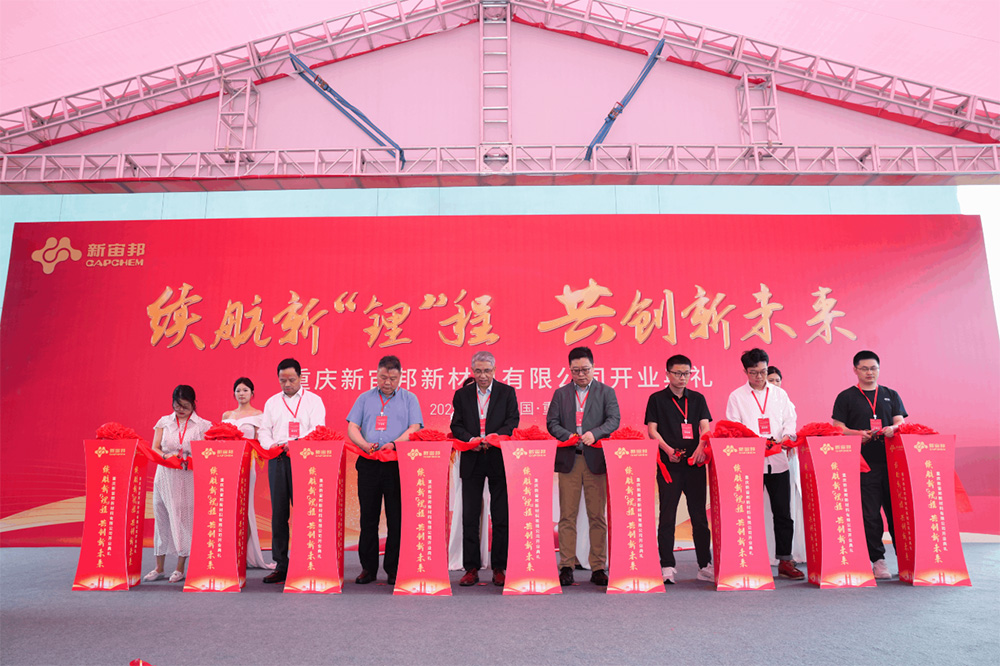 圖片來源：新宙邦