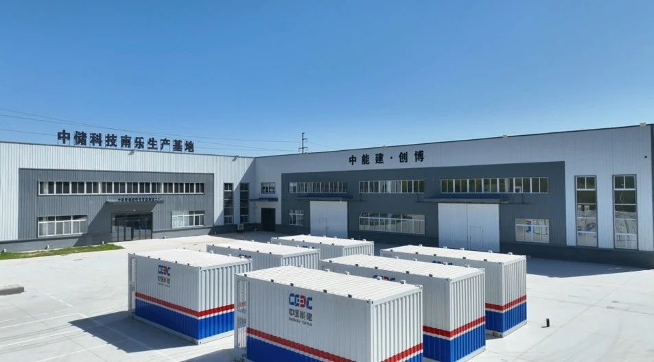 圖片來源:濮陽發改委 圖片來源:濮陽發改委