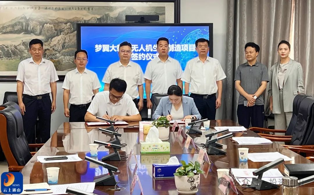 圖片來源:投資通山 圖片來源:投資通山