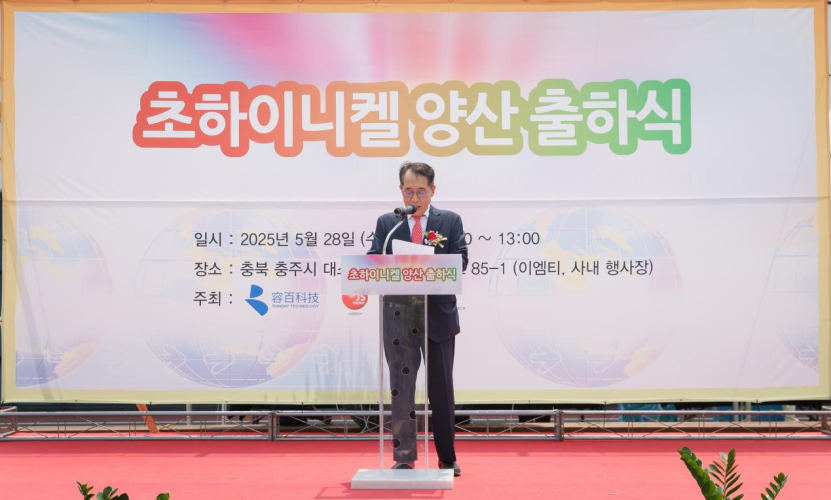 圖片來源:容百科技 圖片來源:容百科技