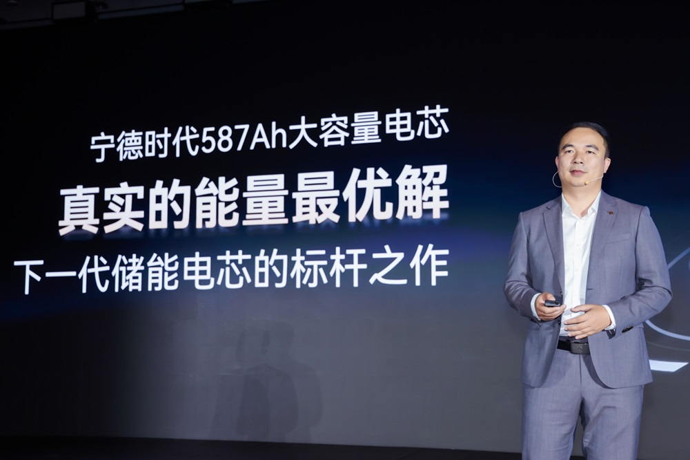 寧德時代率先量產(chǎn)587Ah電芯 定義下一代儲能“最優(yōu)解”