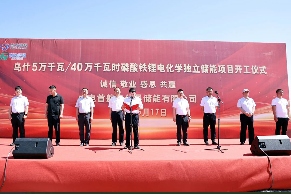 圖片來源:烏什零距離 圖片來源:烏什零距離