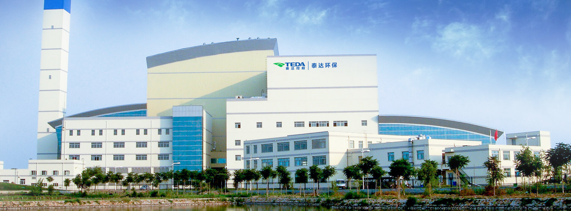 圖/泰達股份 圖/泰達股份